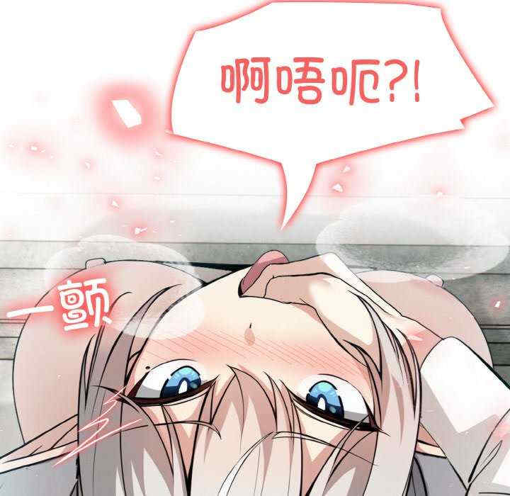 异世界骑士团长