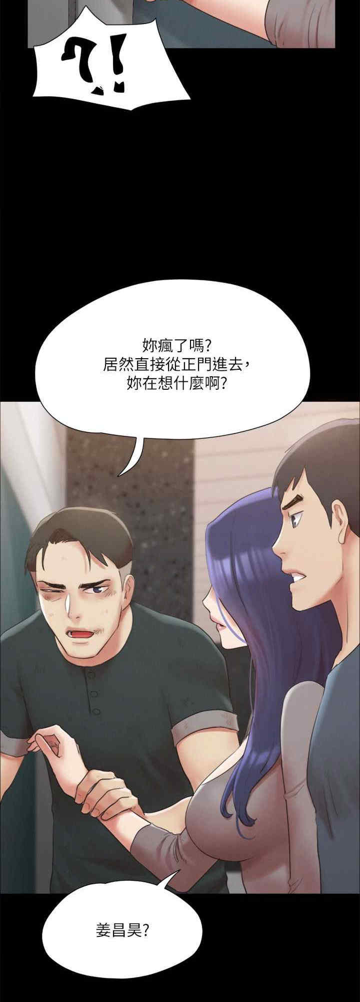 协议换爱(无码版)