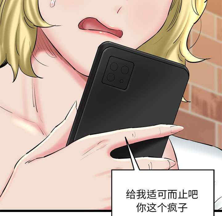 我的拉拉队宝贝/我的拉拉队美眉