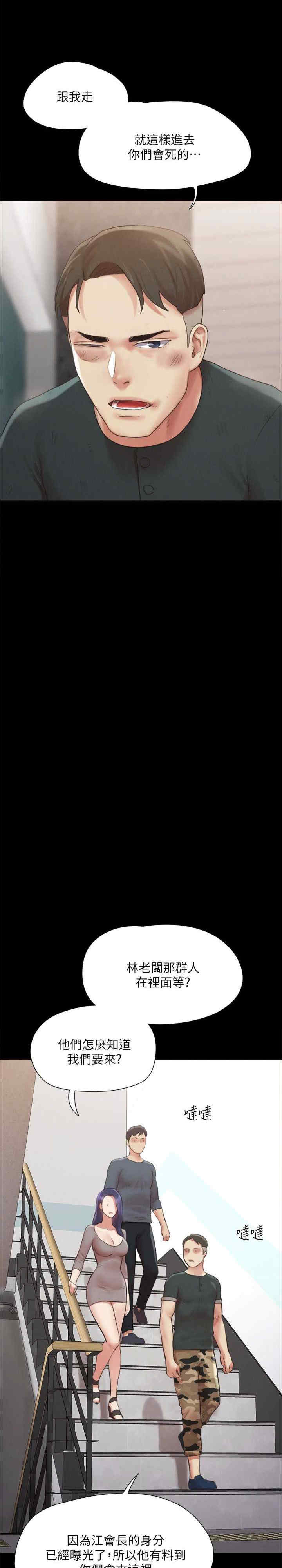 协议换爱(无码版)