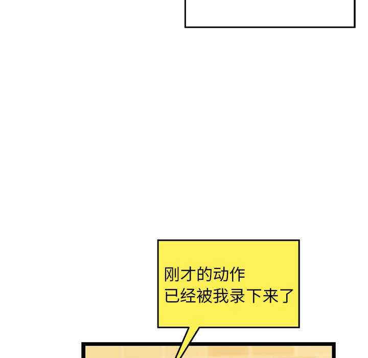 我的拉拉队宝贝/我的拉拉队美眉