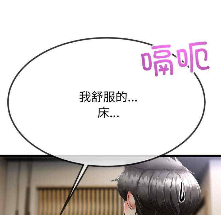 与初恋的意外同居