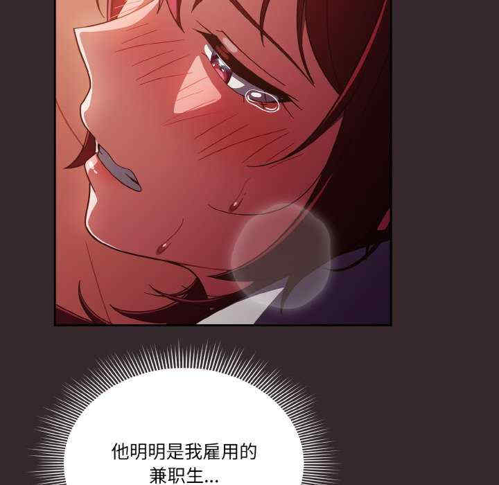 天降美差/天上掉下來的爽缺