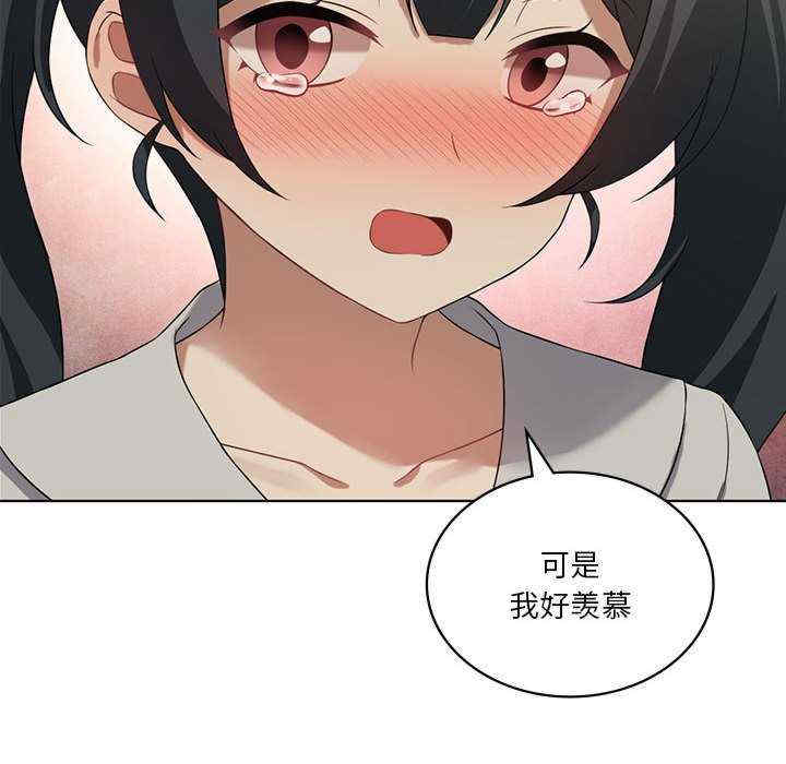 我靠升级逆袭成为大师/我爽爽升级