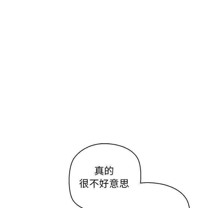 我的拉拉队宝贝/我的拉拉队美眉