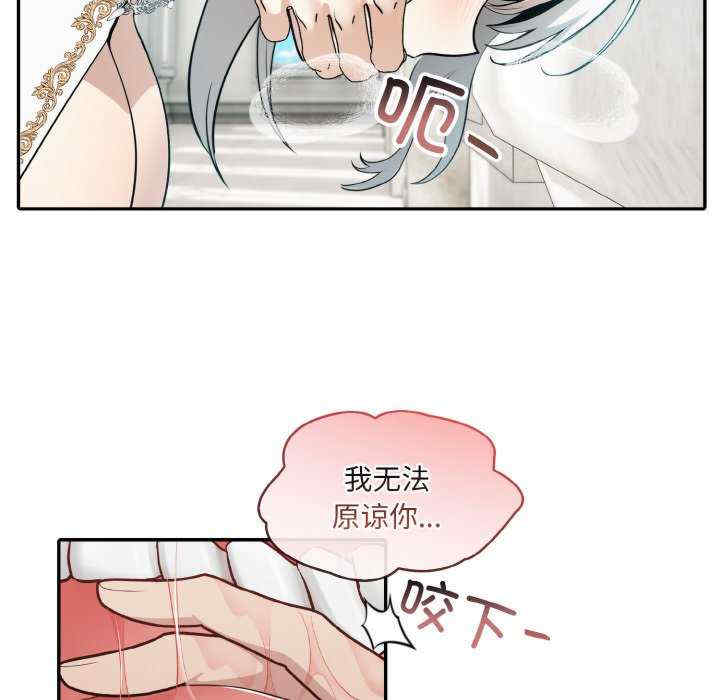 异世界骑士团长