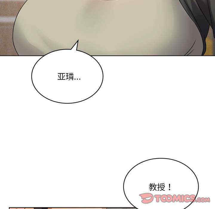 我靠升级逆袭成为大师/我爽爽升级