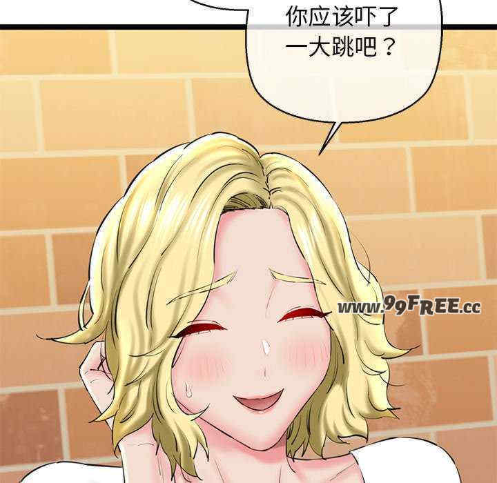 我的拉拉队宝贝/我的拉拉队美眉