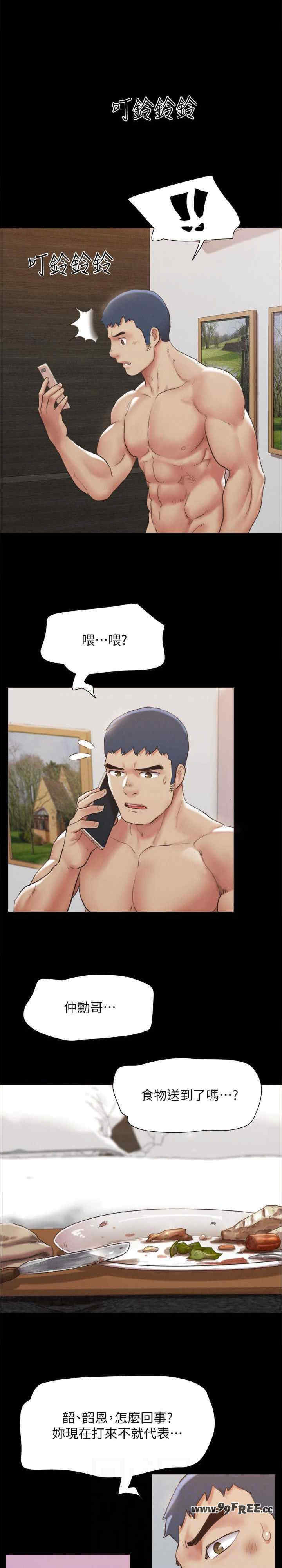 协议换爱(无码版)