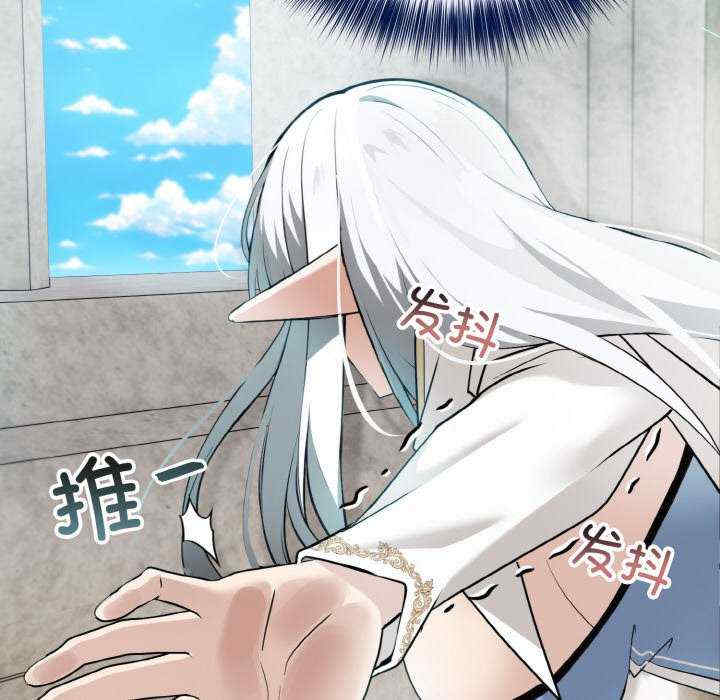 异世界骑士团长