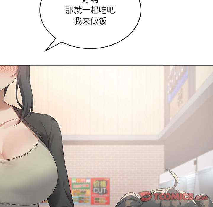 我靠升级逆袭成为大师/我爽爽升级