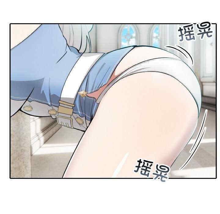 异世界骑士团长