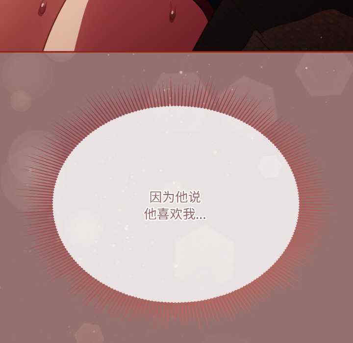 天降美差/天上掉下來的爽缺