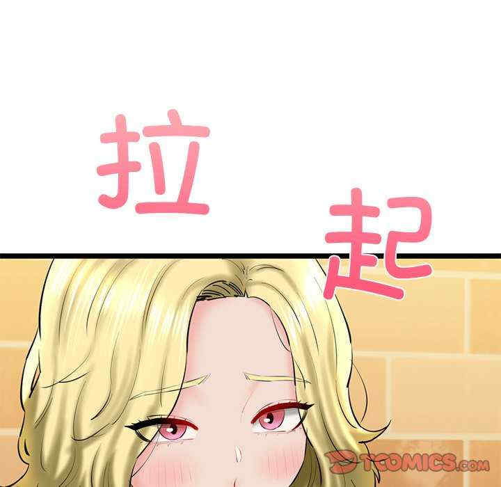 我的拉拉队宝贝/我的拉拉队美眉