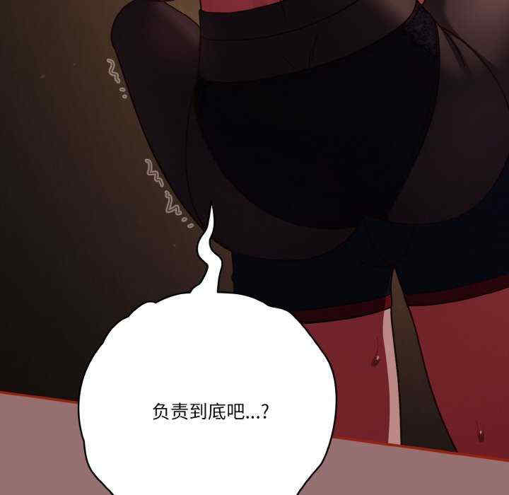 天降美差/天上掉下來的爽缺