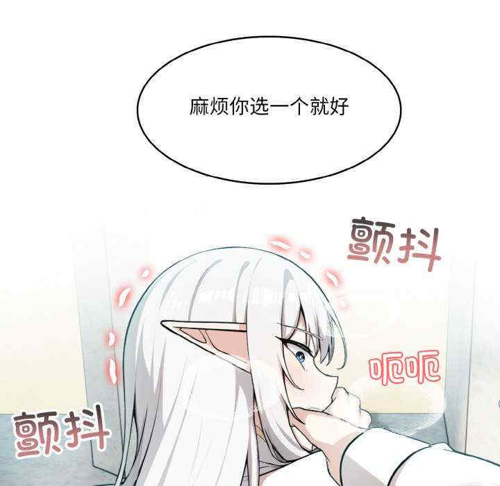 异世界骑士团长