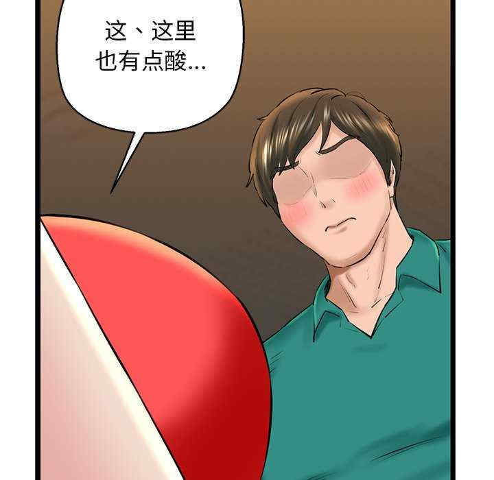 我的拉拉队宝贝/我的拉拉队美眉