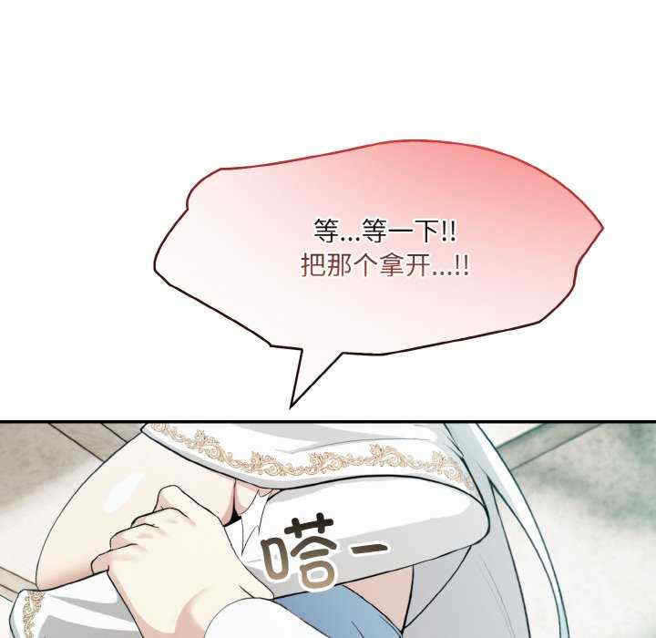 异世界骑士团长