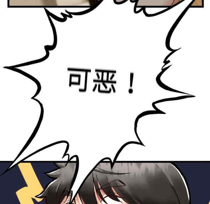 与初恋的意外同居