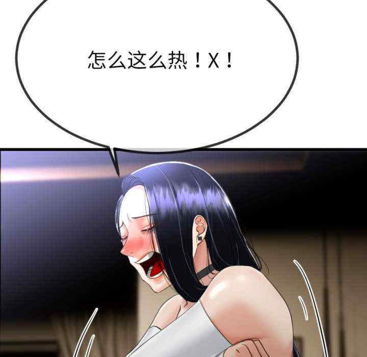 与初恋的意外同居