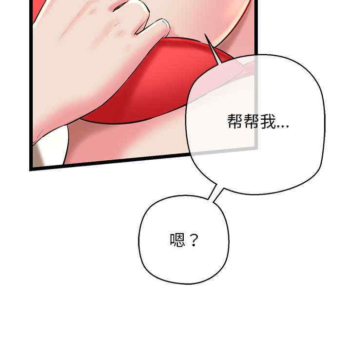 我的拉拉队宝贝/我的拉拉队美眉