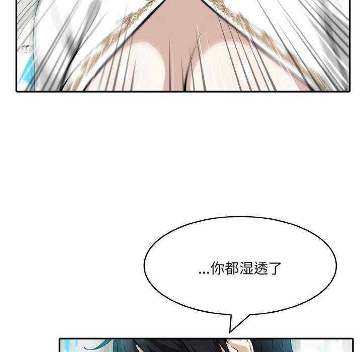 异世界骑士团长