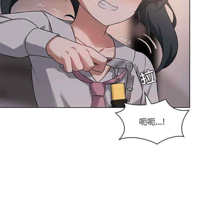 我靠升级逆袭成为大师/我爽爽升级