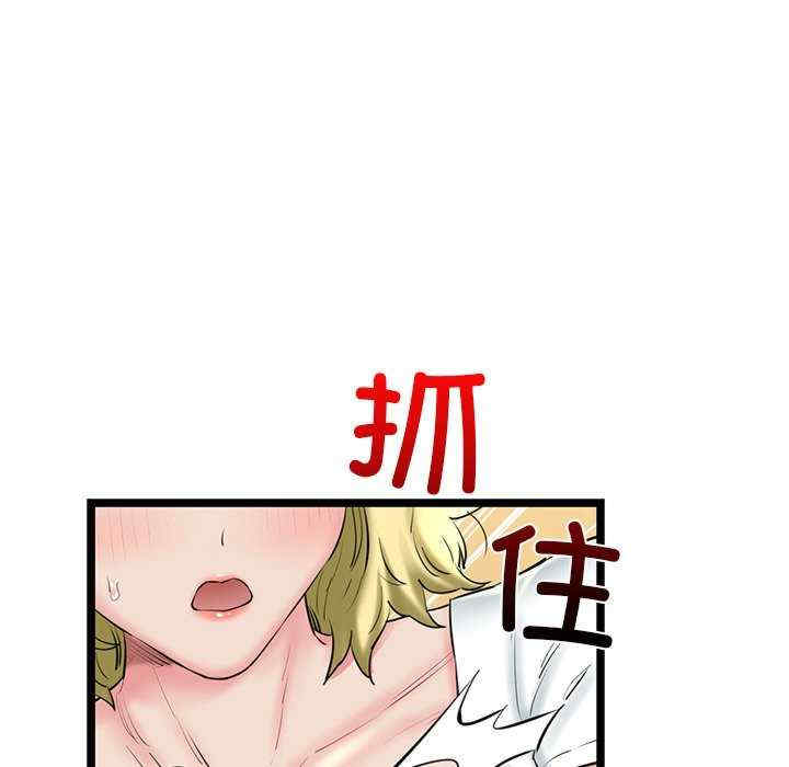 我的拉拉队宝贝/我的拉拉队美眉