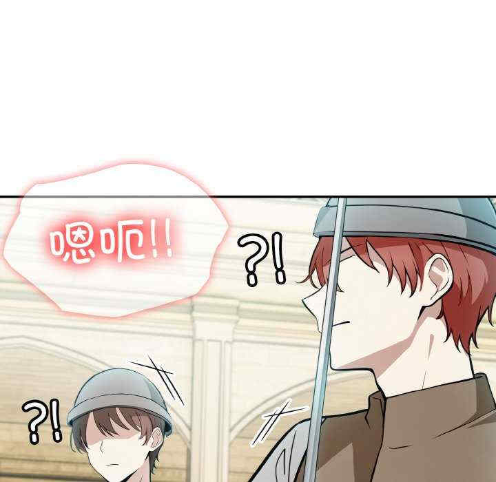 异世界骑士团长