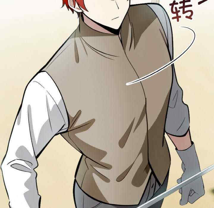 异世界骑士团长