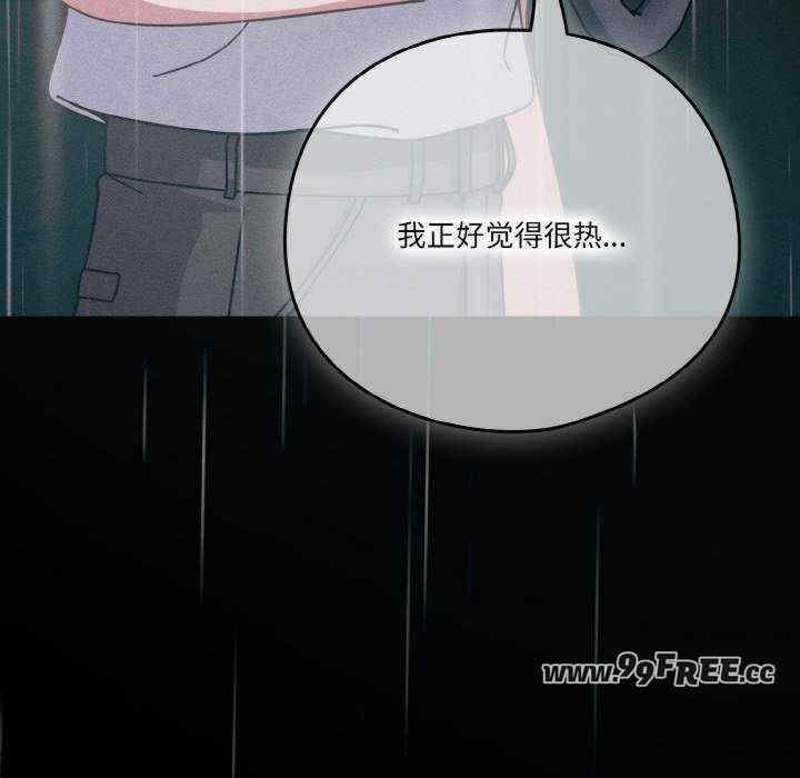 天降美差/天上掉下來的爽缺