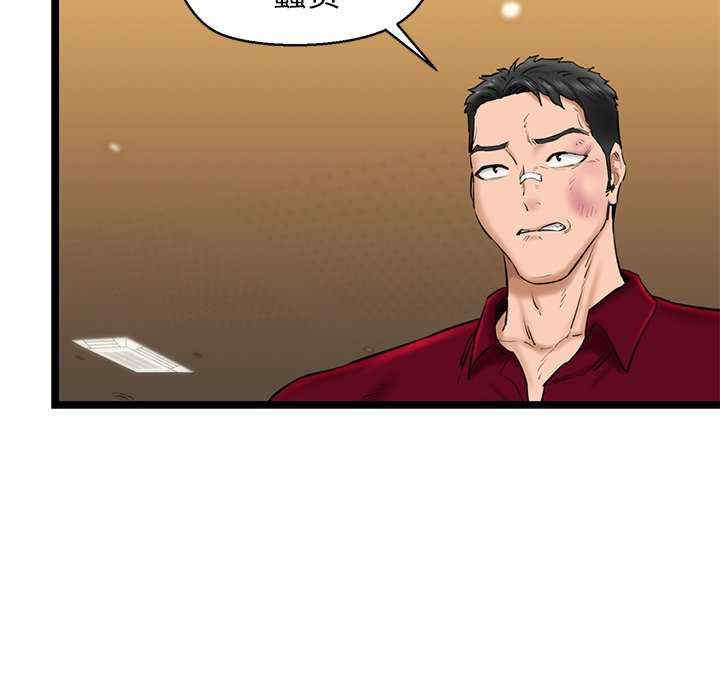 我的拉拉队宝贝/我的拉拉队美眉