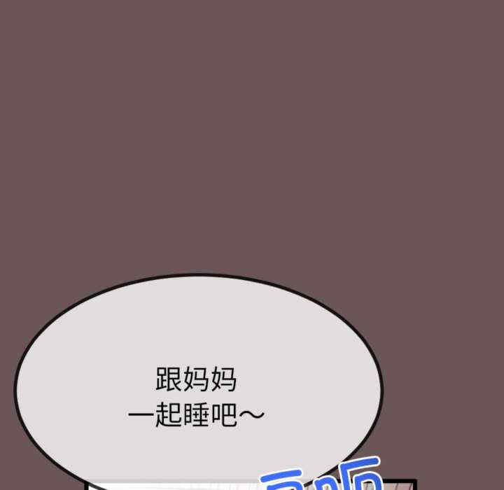 与初恋的意外同居