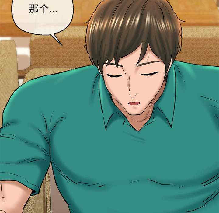 我的拉拉队宝贝/我的拉拉队美眉