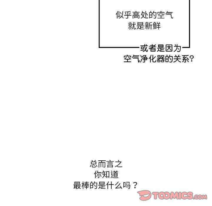 我靠升级逆袭成为大师/我爽爽升级