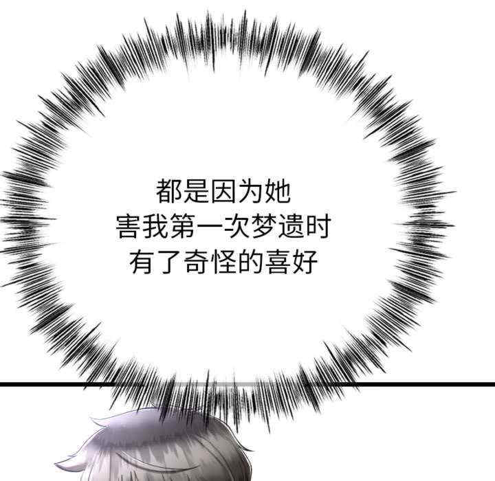 与初恋的意外同居