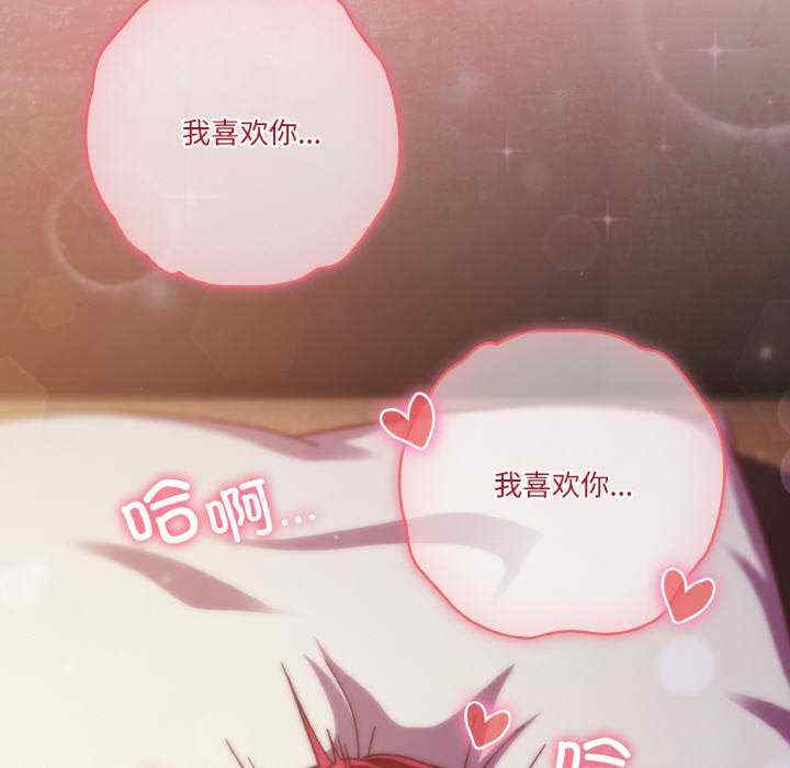 天降美差/天上掉下來的爽缺