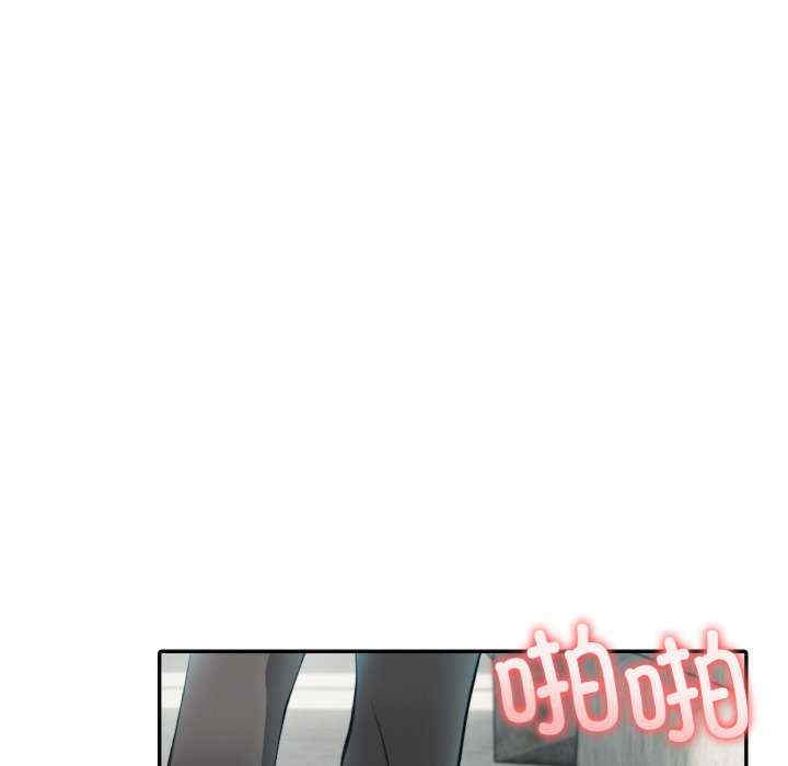 异世界骑士团长