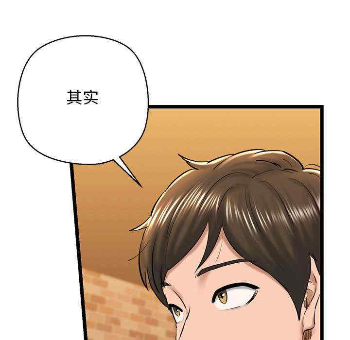 我的拉拉队宝贝/我的拉拉队美眉