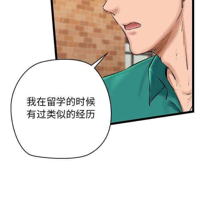 我的拉拉队宝贝/我的拉拉队美眉