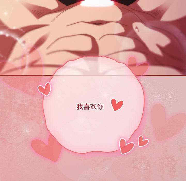 天降美差/天上掉下來的爽缺