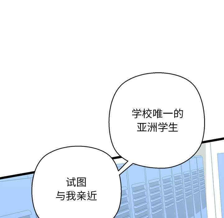 我的拉拉队宝贝/我的拉拉队美眉