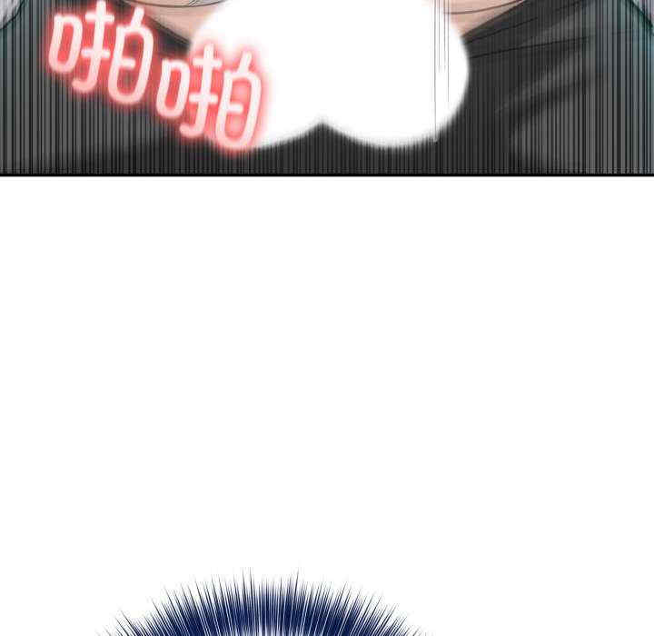 异世界骑士团长