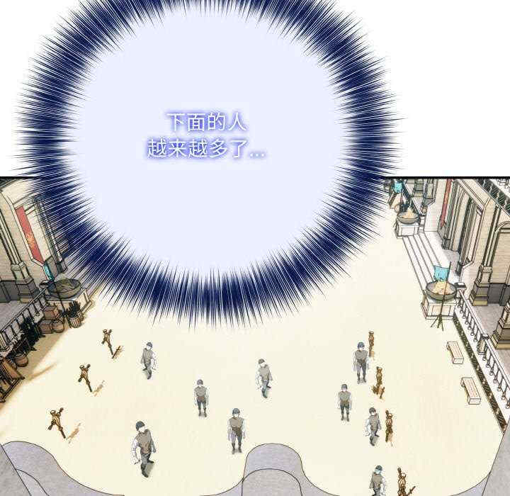 异世界骑士团长