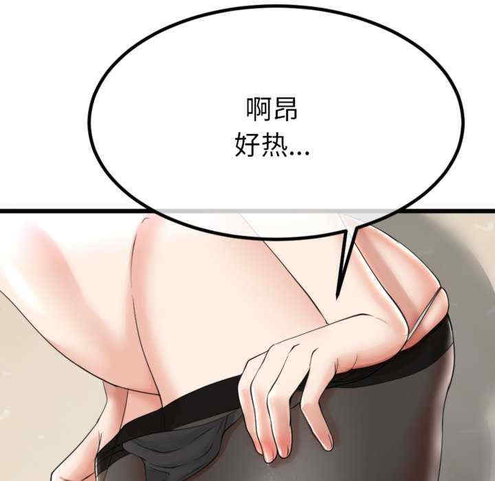 与初恋的意外同居