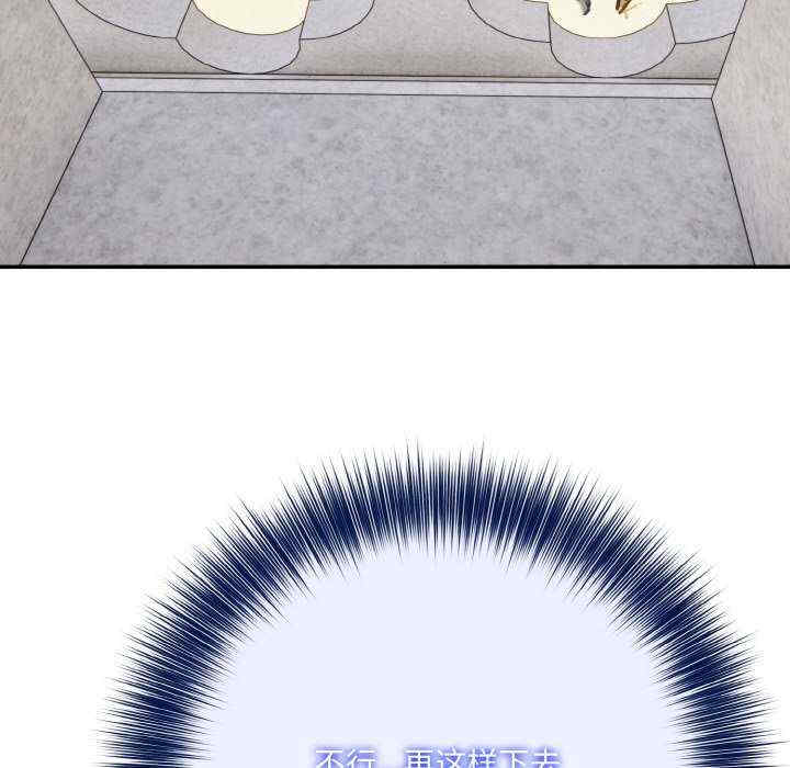 异世界骑士团长