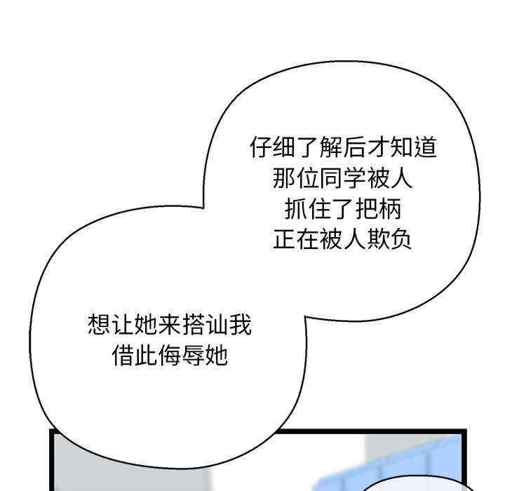 我的拉拉队宝贝/我的拉拉队美眉