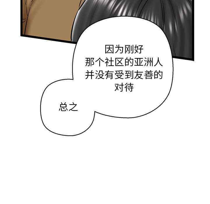 我的拉拉队宝贝/我的拉拉队美眉