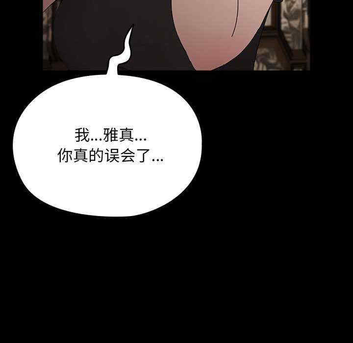 赘婿要通吃/我家的赘婿大人