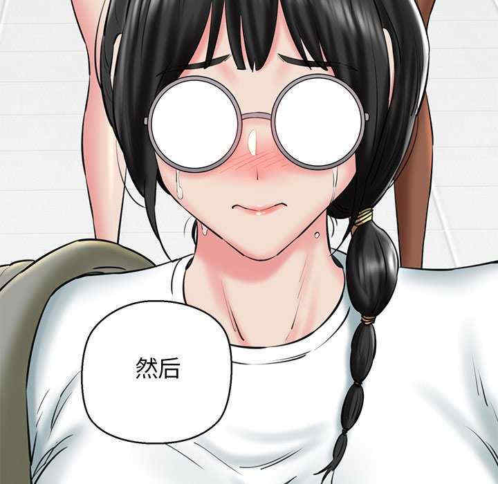 我的拉拉队宝贝/我的拉拉队美眉